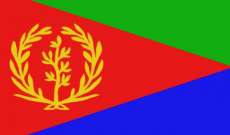 سلطات إريتريا تسحب قواتها من الحدود مع إثيوبيا