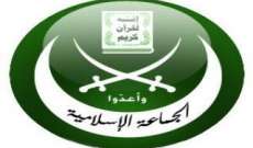 مسؤول "الجماعة الإسلامية" في طرابلس: نرفض الأمن الذاتي بكل أشكاله 