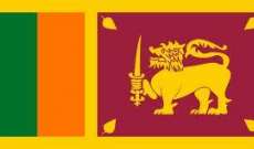 إستقالة كافة أعضاء حكومة سريلانكا وسط أزمة إقتصادية وإحتجاجات
