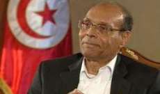 المرزوقي يوصي بالطعن على أحكام قضية شهداء الثورة التونسية 