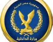 الداخلية المصرية: لم نستخدم الخرطوش خلال فض اشتباكات عبد المنعم رياض