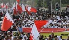 السلطات البحرينية تمنع تجمعا داعما لـ"الانتفاضة الفلسطينية"