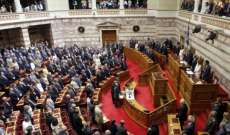 البرلمان اليوناني يصادق على اتفاقية تعيين الحدود البحرية مع مصر