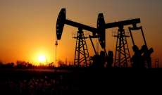 الطاقة الأميركية: مخزون الولايات المتحدة من النفط الخام والبنزين تراجع الأسبوع الماضي