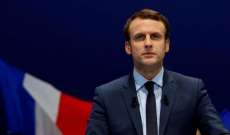 ماكرون بعد تأهله للجولة الثانية من الانتخابات الرئاسة: أريد أن تكون فرنسا قويّة ضمن أوروبا