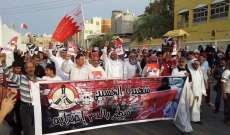 المعارضة البحرينية: رغم الاضطهاد فإن الثورة مستمرة إلى أن تتحقق غاياتها
