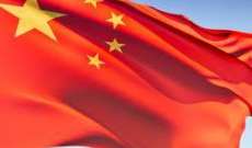 خارجية الصين: نقف ضد أي محاولة للتدخل في الشؤون الداخلية لإثيوبيا