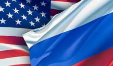 الكرملين: العلاقات بين موسكو وواشنطن عند 