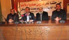 نائب الرئيس العراقي يحذر من "مخططات خبيثة للبعث والقاعدة" في العراق
