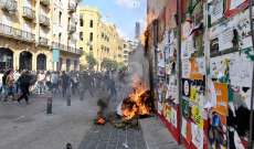 ازدياد اعداد المتظاهرين في وسط بيروت واستمرار المواجهات مع القوى الامنية