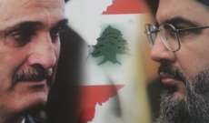 "المقاومة في لبنان": مقارنة بين تجربتي "القوات" و"حزب الله" في كتاب