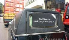 "النشرة": سيارات لنقل الموتى تجول في بيروت للترويج لقانون منع التدخين