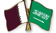  الجمارك السعودية والقطرية تتفق على برنامج الربط الالكتروني الحدودي 