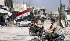 هل تعترف المعارضة السورية بإنتصار الرئيس الأسد؟