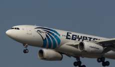 الطيران المصري عاد إلى ليبيا بعد توقف 8 سنوات