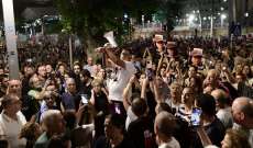 الآلاف تظاهروا في إسرائيل مطالبين نتانياهو ببذل مزيد جهود إضافية للإفراج عن الأسرى