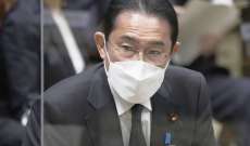 رئيس وزراء اليابان أكد الحاجة لنظام عالمي جديد: سنبذل جهودنا لإصلاح مجلس الأمن والأمم المتحدة