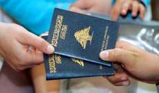 هل جواز السفر اللبناني بين الأسوأ في العالم؟ 