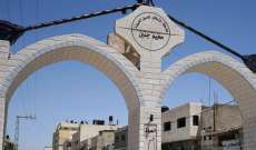 وزارة الصحة الفلسطينية: مقتل شاب وإصابة 6 آخرين خلال مواجهات مع قوات إسرائيلية في مخيم جنين