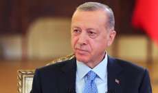 أردوغان: تركيا مستعدة تمامًا لفصل الشتاء بإستثناء عقبة وحيدة