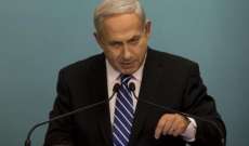 يديعوت احرونوت: نتانياهو دعا حزبه لمهاجمة وسائل الإعلام الإسرائيلية