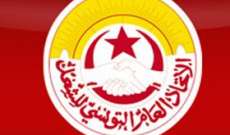 مسؤول في الاتحاد التونسي للشغل يؤكد للعربية قبول النهضة بخارطة الطريق