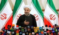 الداخلية الإيرانية: روحاني ينال أكثر من 22 مليون صوت من أصل 38.9 مليون