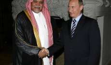 ما هي حقيقة العرض السعودي لروسيا ولماذا رفضته الاخيرة؟ 