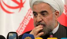 التلغراف:أوباما يعتقد أن روحاني يحاول تغيير السياسات الإيرانية الغربية