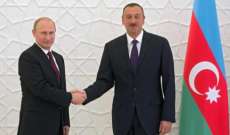 الرئيس الأذربيجاني خلال لقائه لافروف: وقف إطلاق النار جاء بفضل روسيا