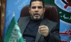 حماس: اغتيال إسرائيل لعدد من قادة حزب الله "عبث" بأمن المنطقة