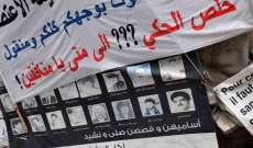 المعارضة السورية تعد بإطلاق سراح اللبنانيين في السجون السورية والأهالي يتحفظون (2)