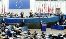 رئيس البرلمان الأوروبي: الاتفاق مع بريطانيا قد لا يكون كافيا لناخبيها