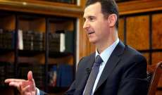 الأسد أصدر مرسوماً بمنح عفو عام عن الجرائم الإرهابية عدا التي أفضت إلى موت إنسان