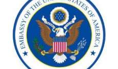 سفارة أميركا تدين تفجير الضاحية:لتنفيذ اتفاق الطائف وقرارات مجلس الأمن