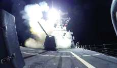 القيادة المركزية الأميركية: تدمير منصتي إطلاق صواريخ كروز للحوثيين في اليمن