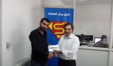 حسان شقير يفوز بجائزة "Elsawt.com" الأسبوعية