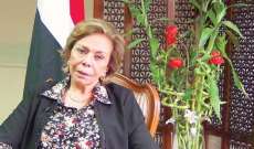 رئيسة المجلس القومي للمرأة في مصر ترفض قيام الأحزاب على أساس ديني