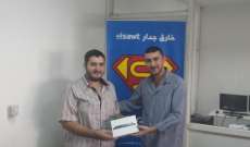 علي بسام يفوز بجائزة "Elsawt.com" الاسبوعية