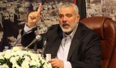 هل يقود خطاب هنية إلى إجراء الانتخابات وتشكيل حكومة فلسطينية جديدة؟