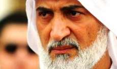 منتدى البحرين حمّل سلطات البلاد أية إنتكاسات مرضية لحالة معتقلي الرأي