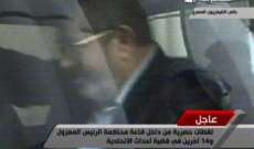 "الحياة": مرسي غاب عن جلسة محاكمته بعد توصية أمنية بعدم نقله من سجنه 