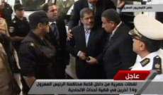 احالة محمد مرسي الى محكمة الجنايات بتهمة التخابر مع دول قطر