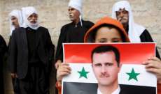 هل دروز سوريا مع النظام أم ضدّه؟ 