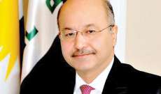 الرئيس العراقي يستنكر الهجوم على ديالى: محاولة خسيسة لزعزعة استقرار البلاد