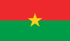 قائد الانقلاب العسكري في بوركينا فاسو أدى اليمين رئيسا للبلاد