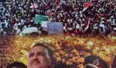 "الصراع على مصر" كتاب لجلال صادق العلي عن تجاذب الداخل والخارج على مصر