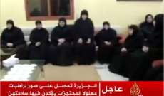 الاخبارية السورية:معلومات تتحدث عن اطلاق سراح الراهبات المختطفات اليوم