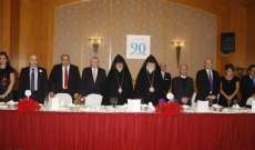 الجمعية الخيرية التربوية الأرمنية اقامت عشاء خيريا برعاية كشيشيان
