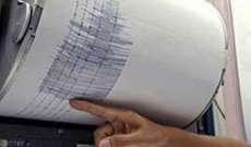 زلزال بقوة 5.3 ضرب جزيرة سومطرة الإندونيسية